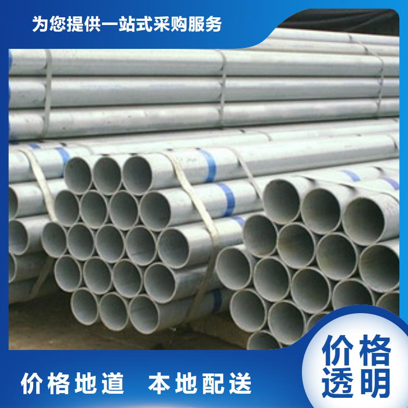  镀锌管价格公道合理