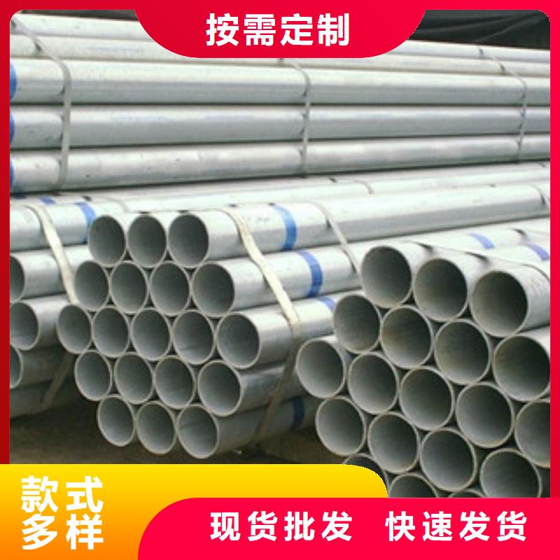 【镀锌管衬塑复合管厂家N年专注】