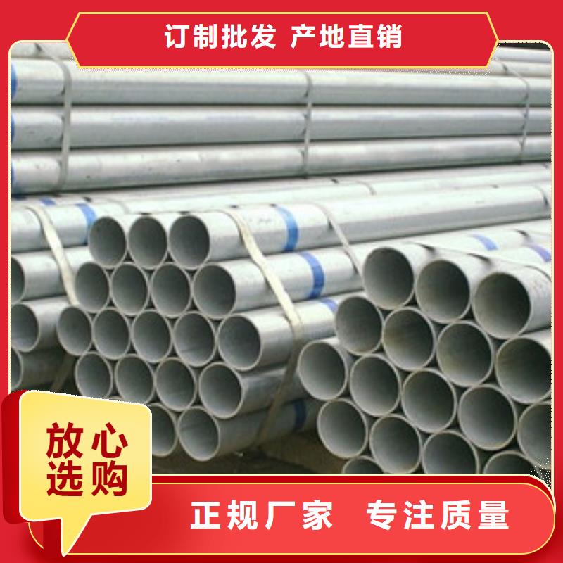 镀锌管质量层层把关