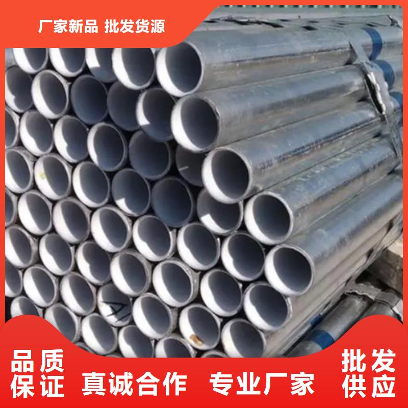 衬塑复合管厂家-视频-衬塑复合管厂家-辽宁省丹东市振兴|元宝|抚顺|锦州|阜新|朝阳|鞍山同城生产商