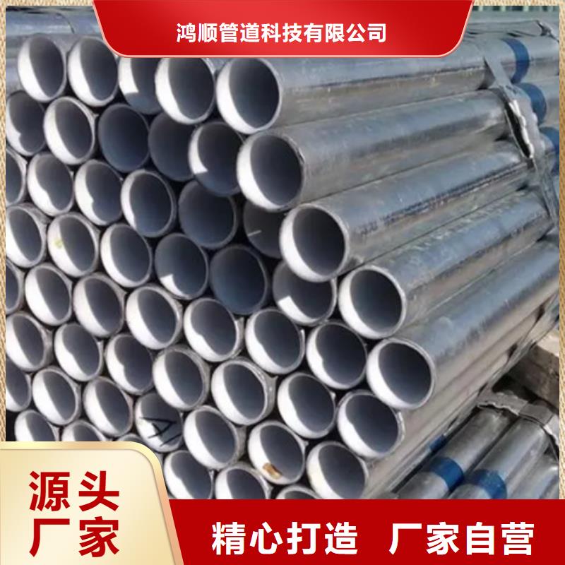 衬塑电缆穿线管厂家批发价