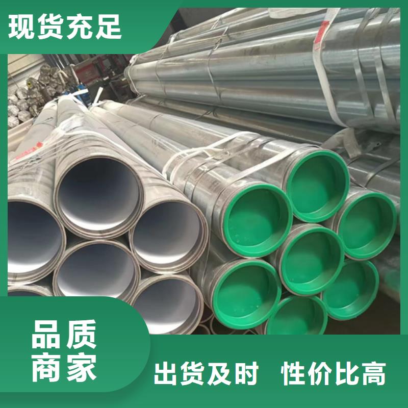 衬塑好品质用的放心