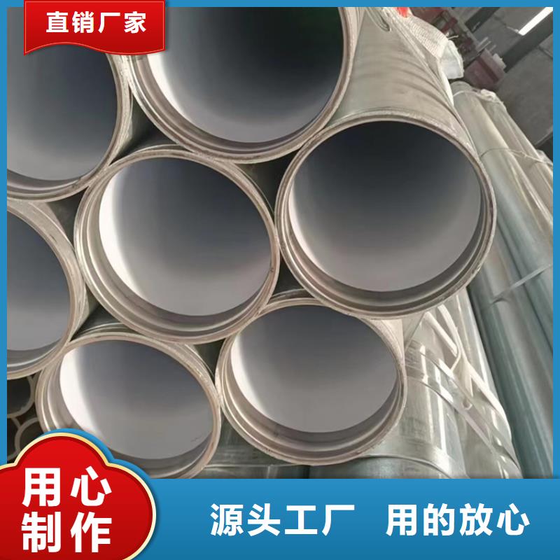 衬塑 涂塑钢管厂家从厂家买售后有保障