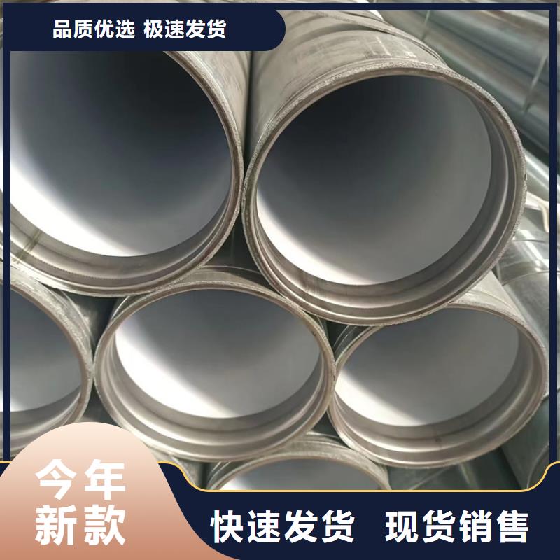 衬塑现货供应