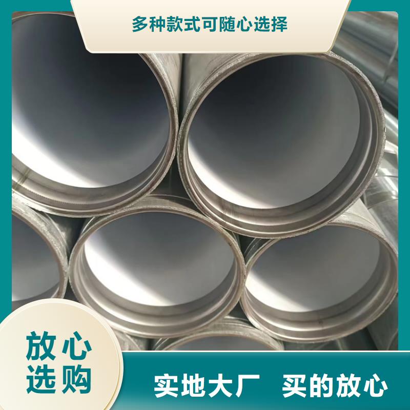 衬塑库存量大