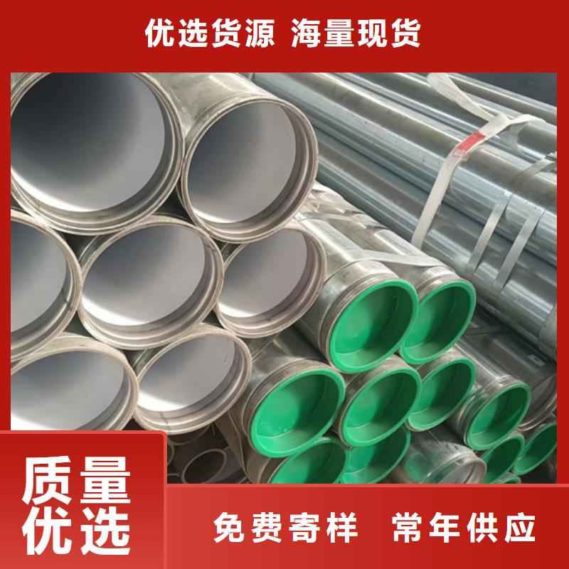 衬塑衬塑复合管现货充足量大优惠
