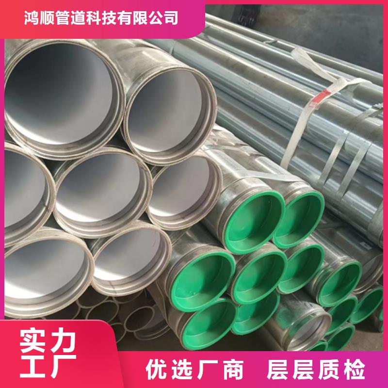 衬塑用品质说话