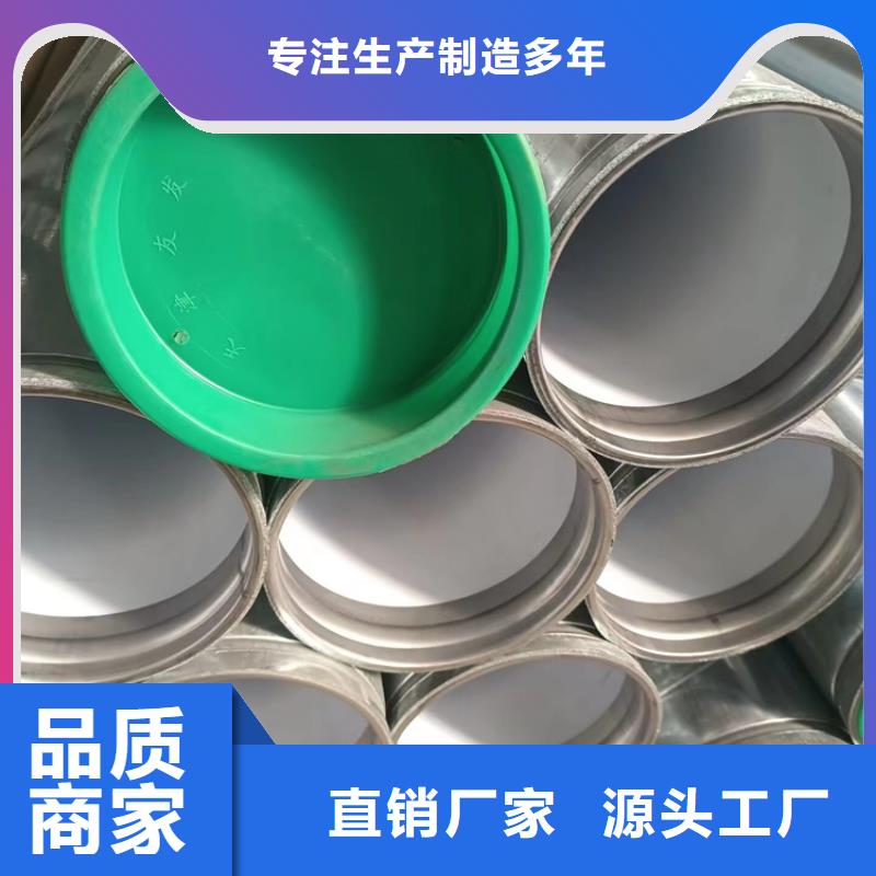 衬塑有口皆碑