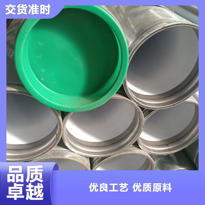衬塑多种优势放心选择
