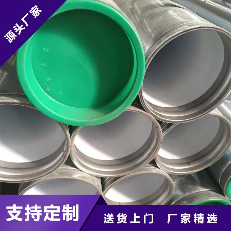 衬塑现货销售
