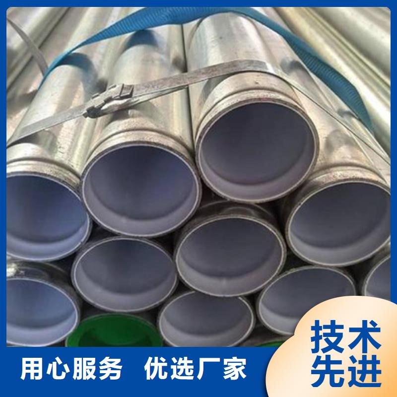 衬塑复合管厂家-视频-衬塑复合管厂家|湘潭市|湘乡|韶山|常德|衡阳|岳阳|湘西|株洲|张家界