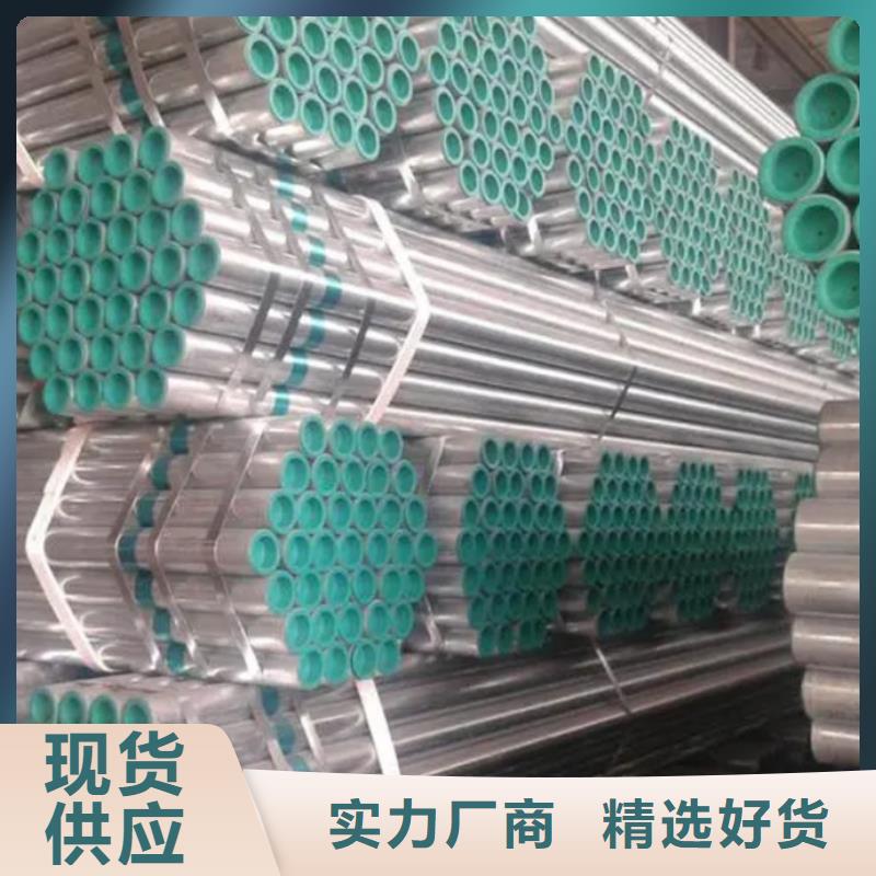 衬塑电缆穿线管厂家批发价