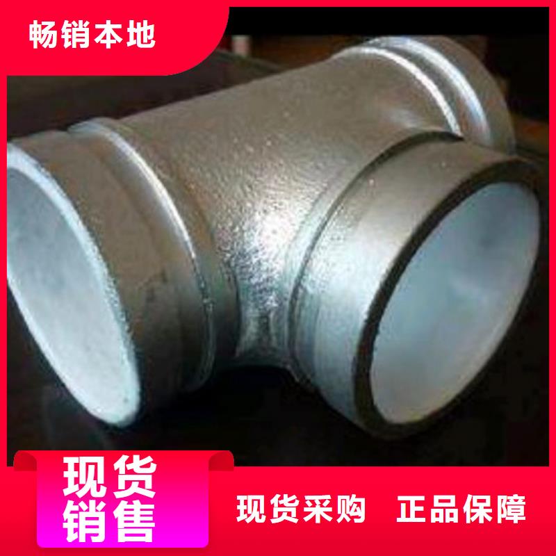 衬塑诚信经营质量保证