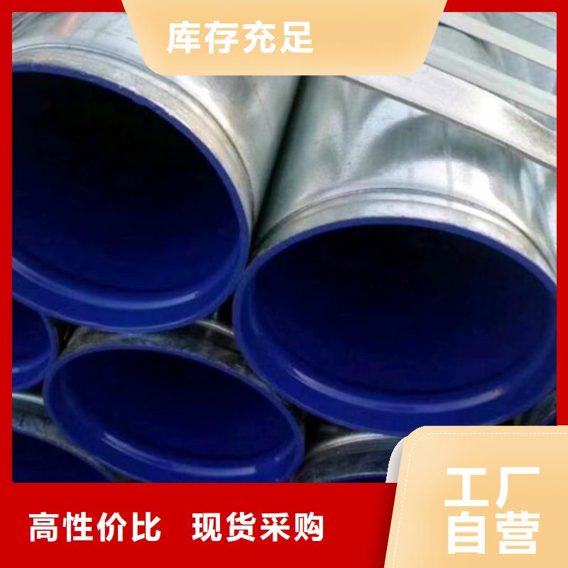 衬塑值得买
