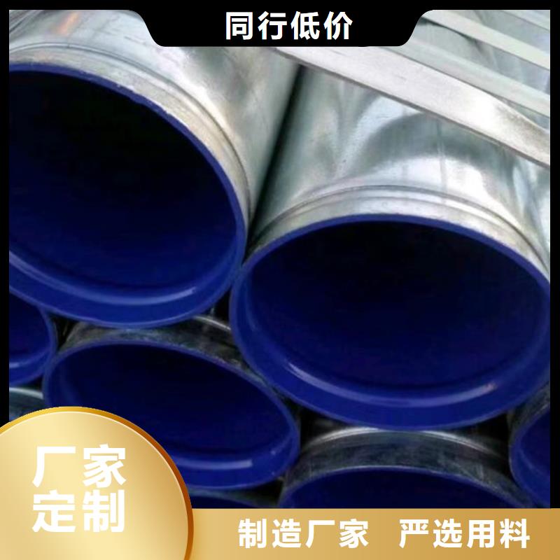 衬塑厂家直营