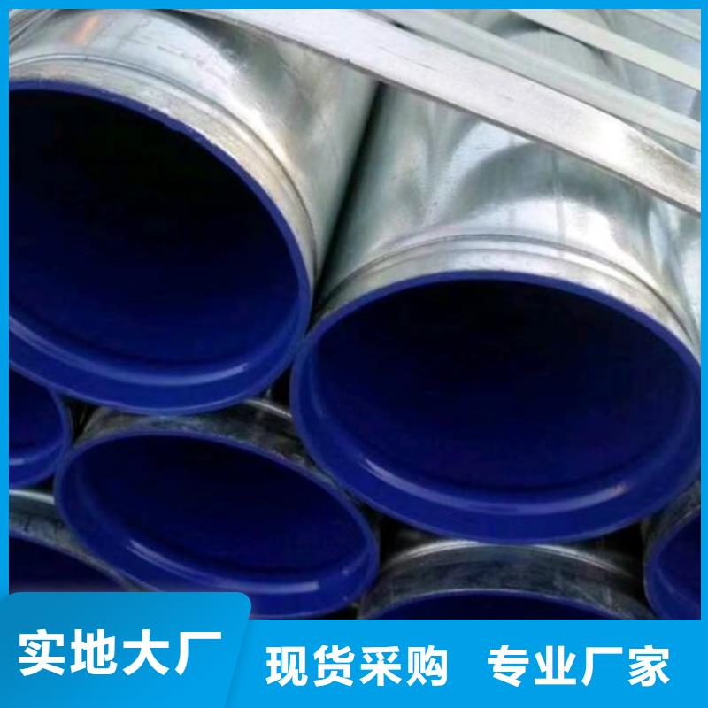衬塑质量不佳尽管来找我