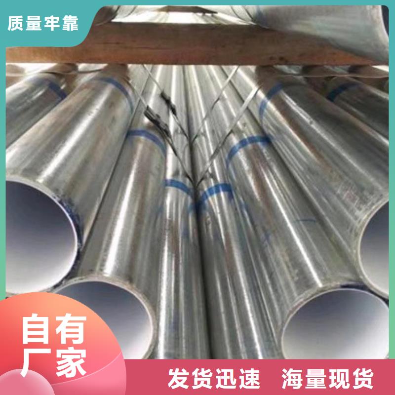 内外壁衬塑复合钢管厂家供应