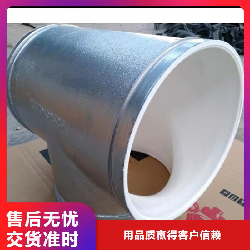 防腐衬塑钢管生产厂家-值得信赖