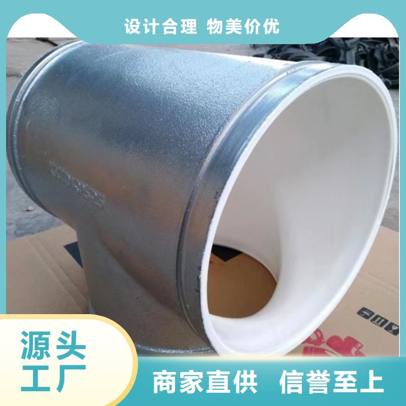 衬塑复合管厂家-视频-衬塑复合管厂家-辽宁省丹东市振兴|元宝|抚顺|锦州|阜新|朝阳|鞍山同城生产商
