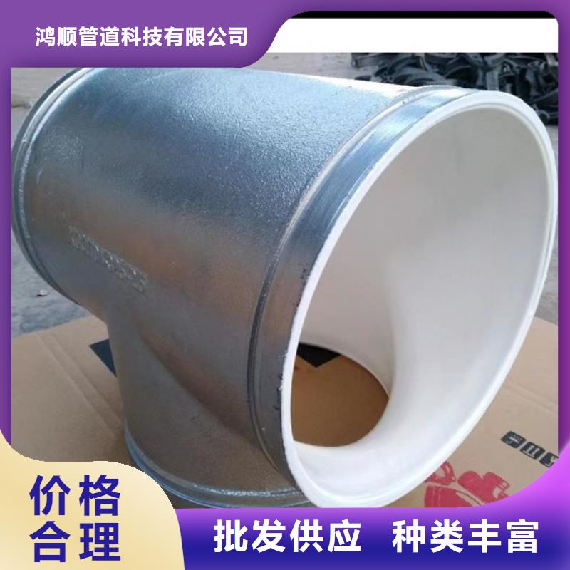 衬塑环氧树脂涂塑管批发供应