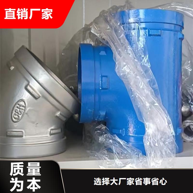衬塑拒绝中间商