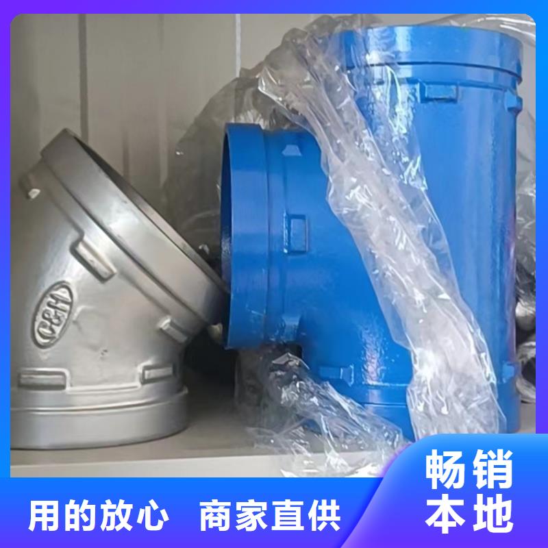 衬塑复合管厂家-视频-衬塑复合管厂家-辽宁省丹东市振兴|元宝|抚顺|锦州|阜新|朝阳|鞍山同城生产商