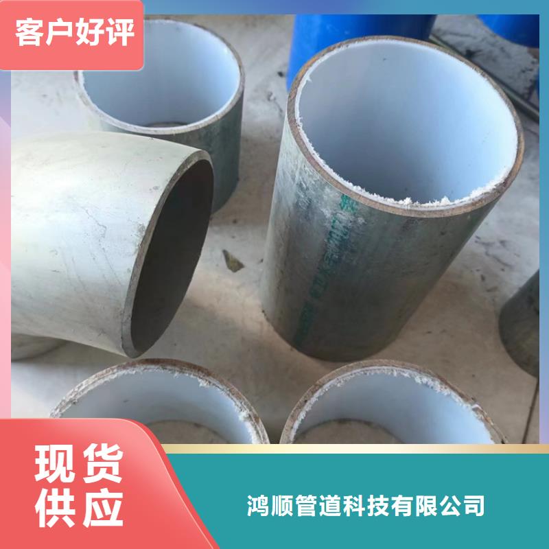 热水衬塑管_价格优