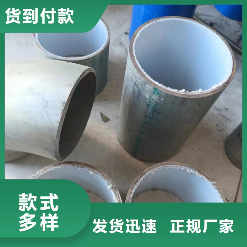 衬塑价格实惠工厂直供