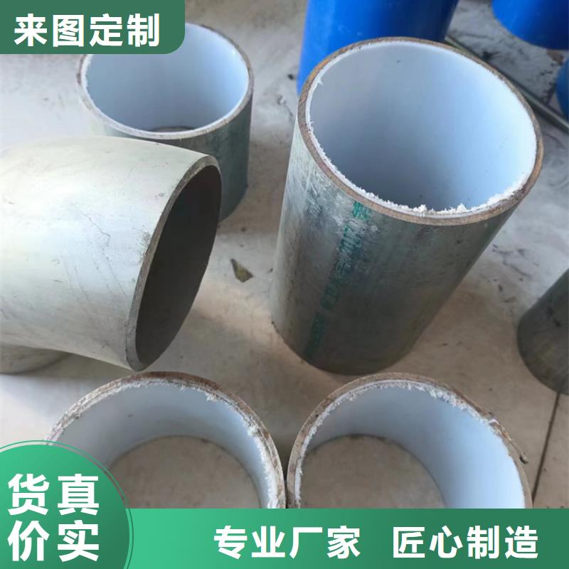 【衬塑】涂塑复合钢管厂家供货及时