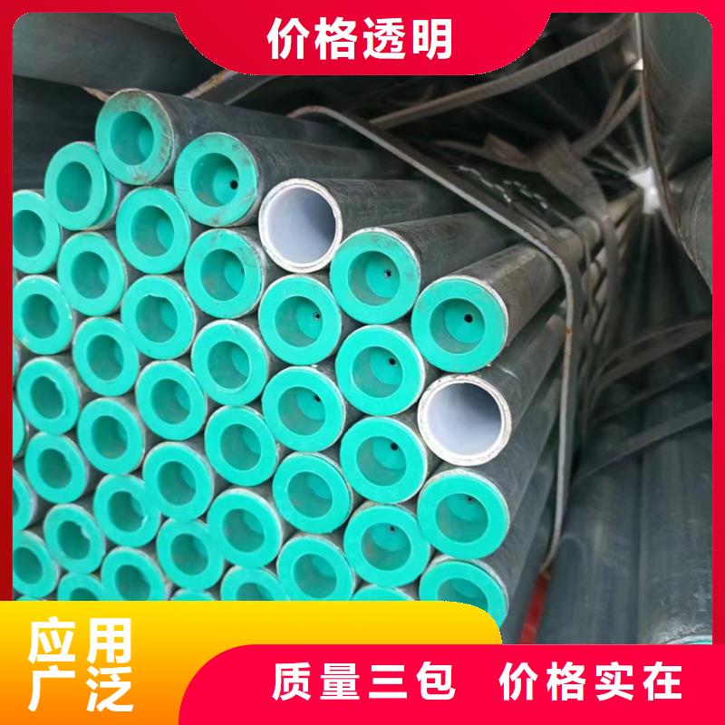 衬塑涂塑钢管厂家品质优选