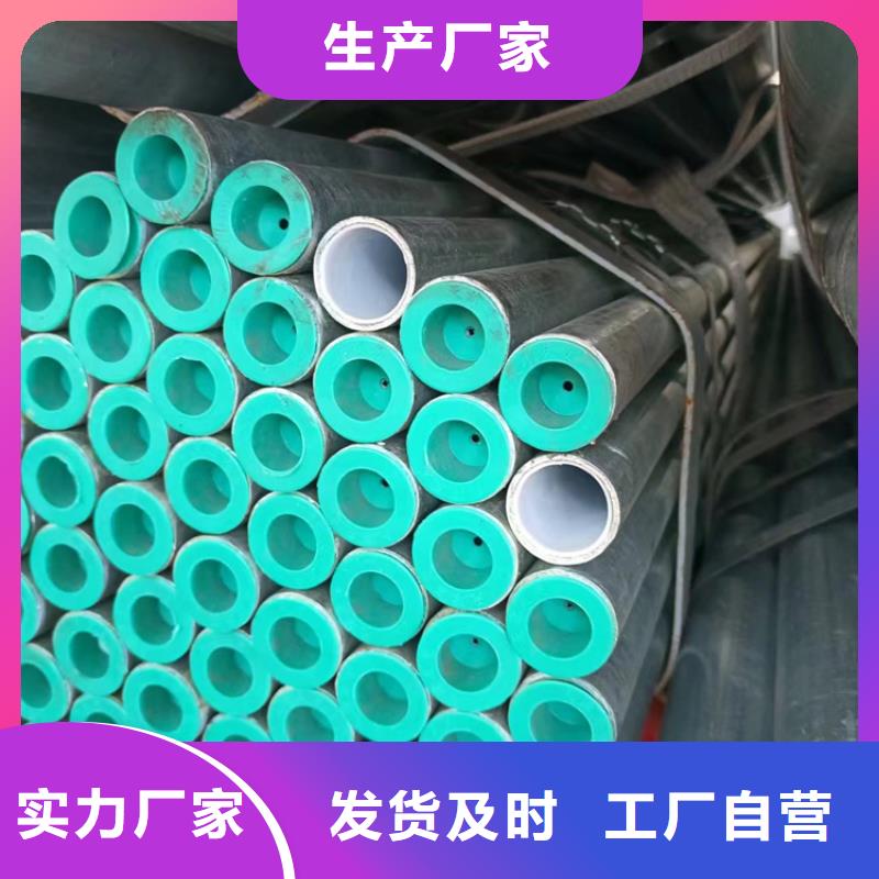 衬塑热镀锌钢管厂家拥有先进的设备