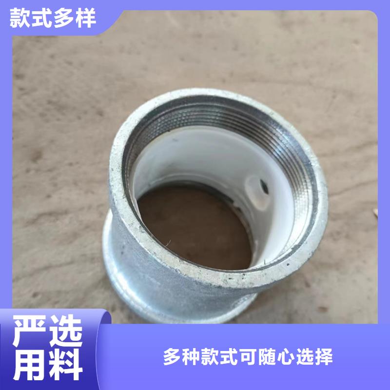 衬塑细节展示