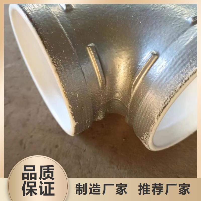 DN50衬塑钢管一站式采购