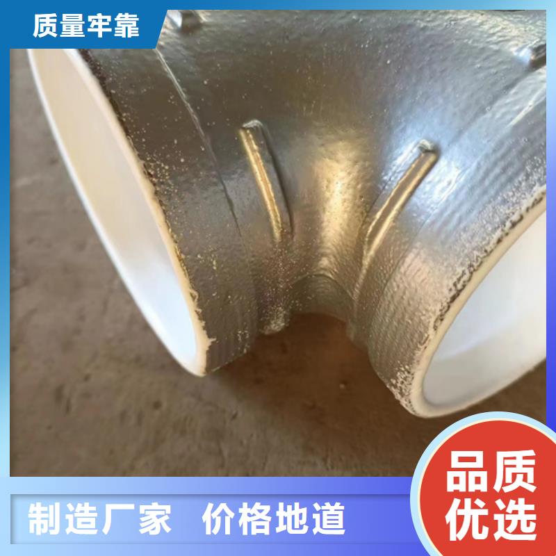 【衬塑衬塑复合管厂家厂家采购】