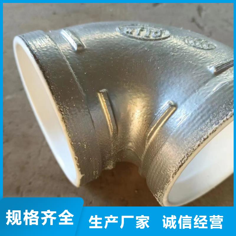 【衬塑】防腐钢管厂家一站式采购商家