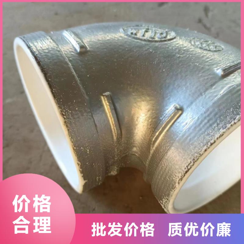 衬塑工厂批发