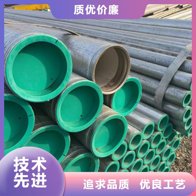 外涂塑内衬塑镀锌管品牌厂家