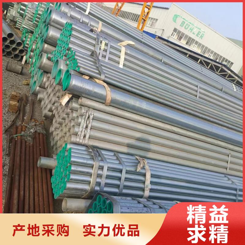 【衬塑】防腐钢管厂家一站式采购商家