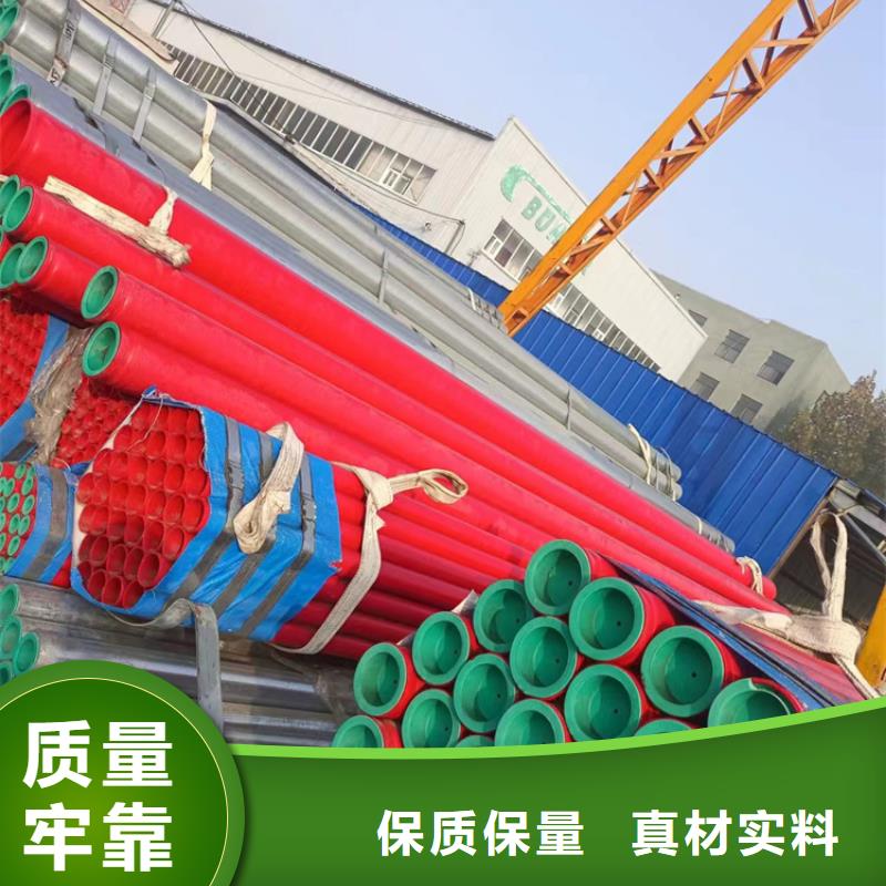 衬塑源厂直销