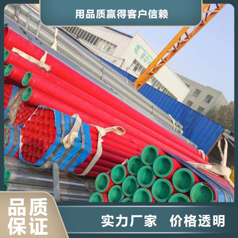 衬塑精心