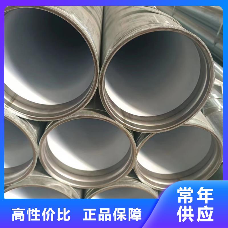 衬塑涂塑钢管厂家品质优选