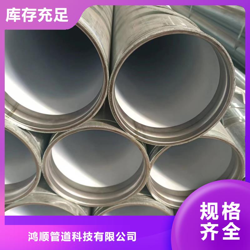 衬塑 环氧树脂涂塑管多年行业经验