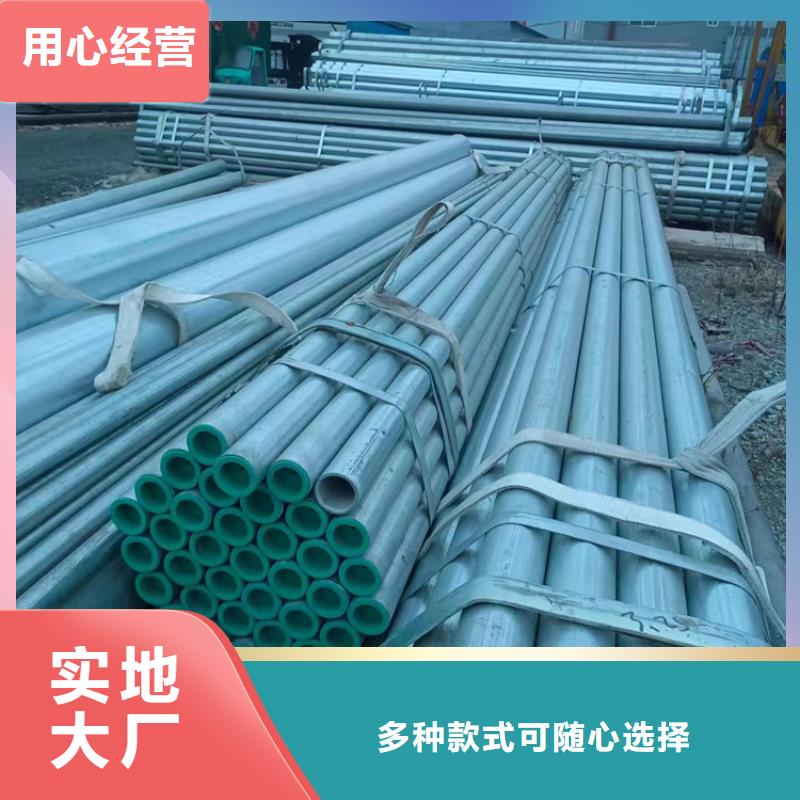 衬塑热镀锌钢管厂家拥有先进的设备