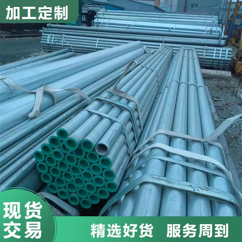 销售外涂塑内衬塑镀锌管的厂家