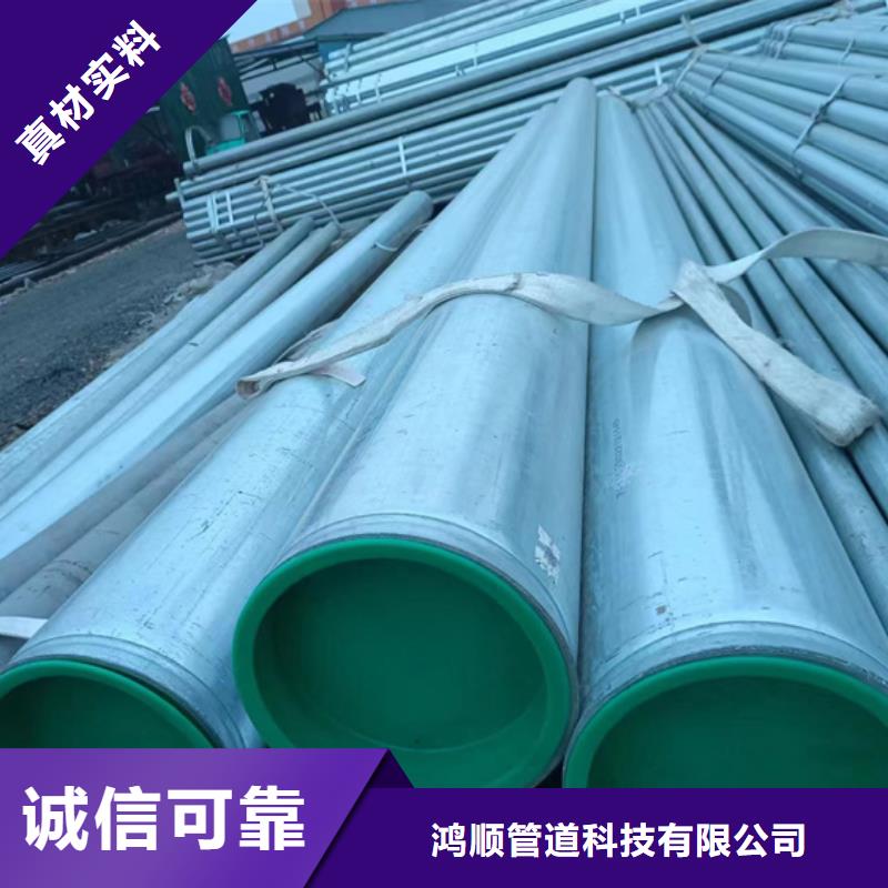 衬塑质量不佳尽管来找我