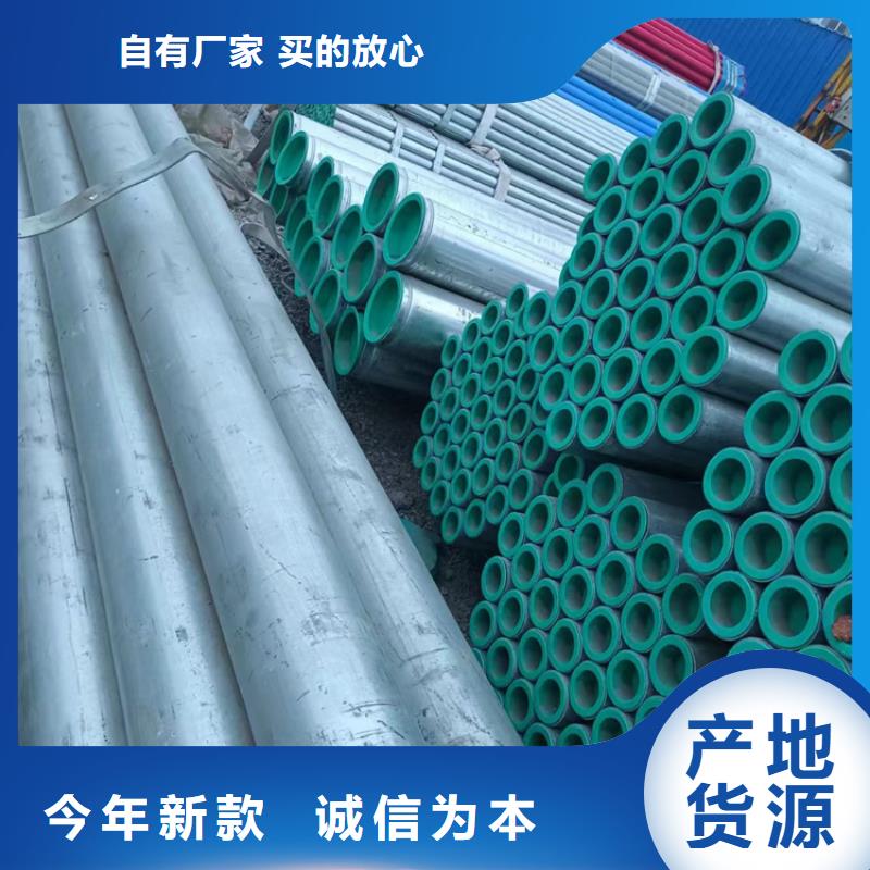 衬塑欢迎来电咨询