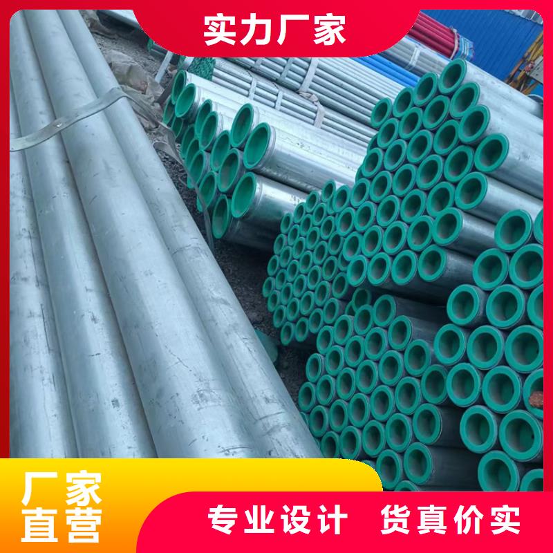 【衬塑】涂塑钢管厂家可定制有保障