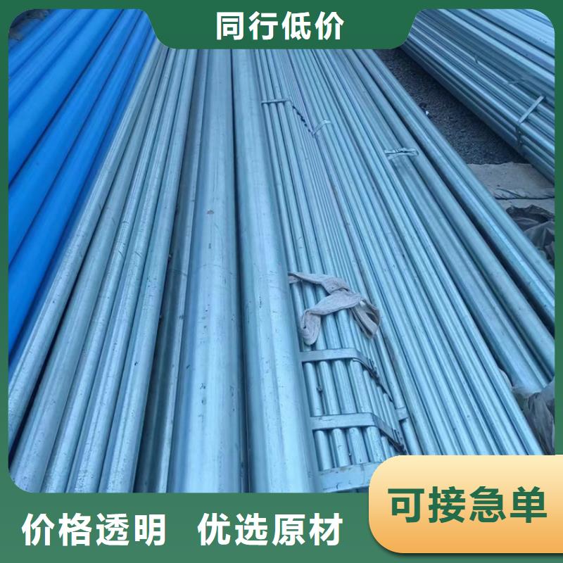 钢塑复合管厂家-视频-河北省秦皇岛市涂塑钢管钢塑复合管厂家可服务区域海港|卢龙|承德|石家庄|衡水|邯郸|邢台|廊坊等