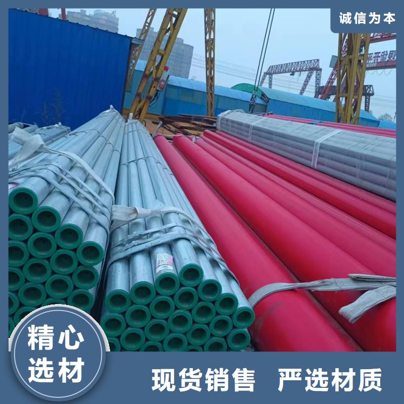 衬塑复合管厂家-视频-衬塑复合管厂家-辽宁省丹东市振兴|元宝|抚顺|锦州|阜新|朝阳|鞍山同城生产商