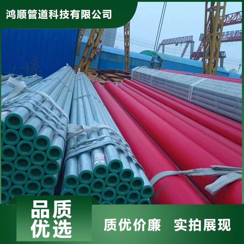 涂塑钢管厂家-视频-涂塑钢管厂家-广西省北海市合浦|铁山港|河池|桂林|贺州|玉林|南宁|钦州(附近)生产厂家